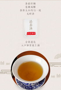 湖北五峰青钱柳原叶茶古树嫩叶青钱柳茶250g