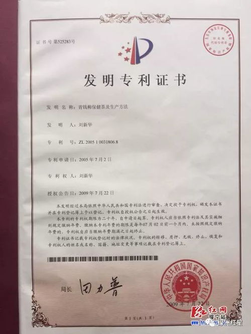 真厉害 这个绥宁人仅凭一张 纸 就从银行贷到了200万元